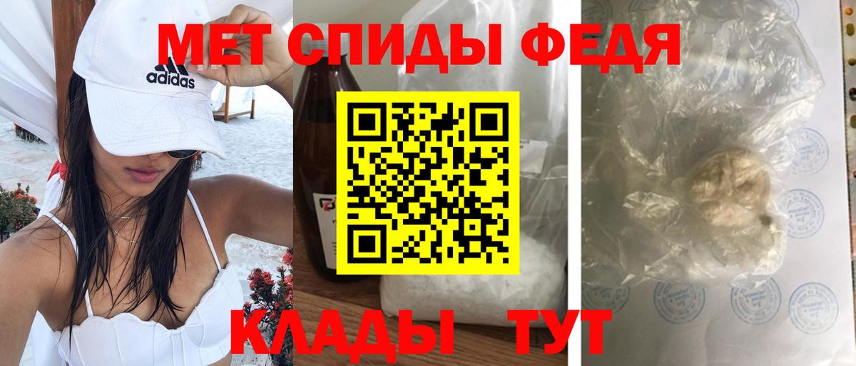 Сосновый Бор  АМФ  Вход с VPN  Амфетамин VHQ 