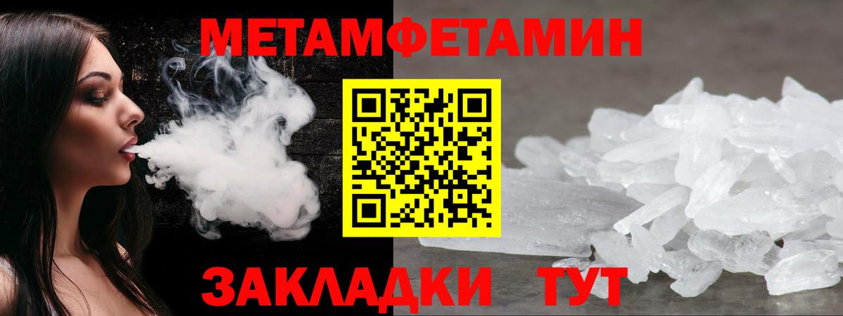 Amphetamine Premium Сосновый Бор