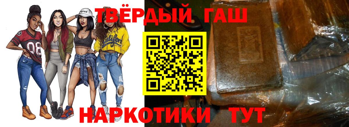 ГАШ ice o lator Сосновый Бор