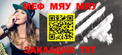 мефедрон мука Бугуруслан