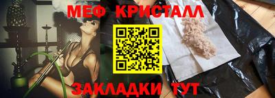 мефедрон мука Бугуруслан