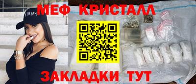скорость Бузулук