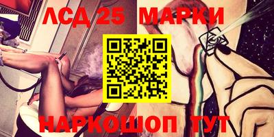 марки lsd Будённовск