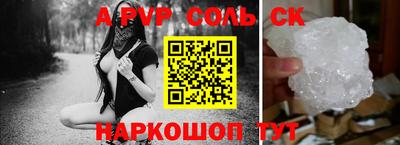 скорость Бузулук