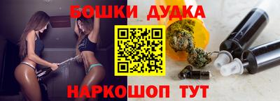 марки lsd Будённовск