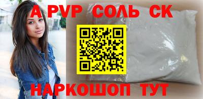 скорость Бузулук