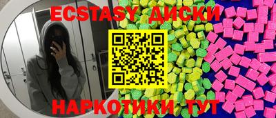 марки lsd Будённовск