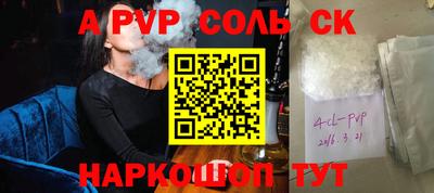 марки lsd Будённовск