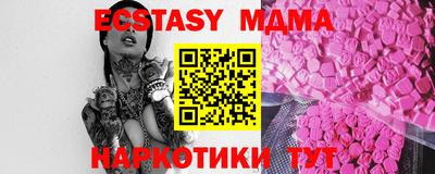 мефедрон мука Бугуруслан