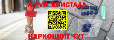 скорость Бузулук