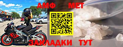 скорость Бузулук