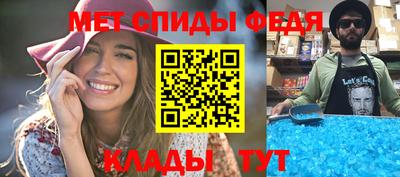 скорость Бузулук