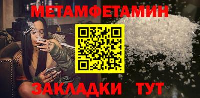 скорость Бузулук