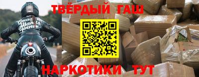 скорость Бузулук