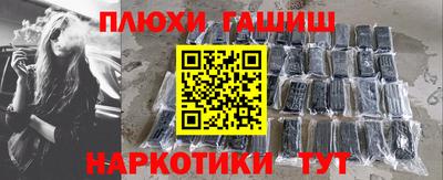 мефедрон мука Бугуруслан