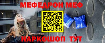скорость Бузулук