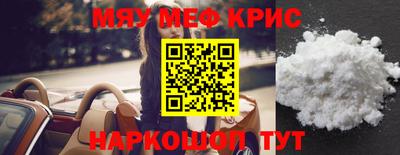 мефедрон мука Бугуруслан