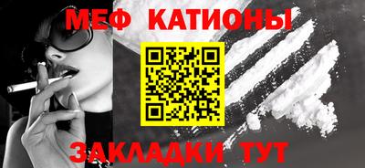 мефедрон мука Бугуруслан