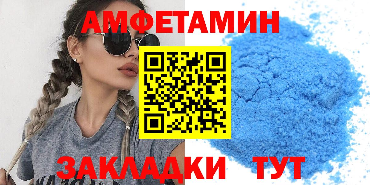 Метамфетамин Methamphetamine Сосновый Бор