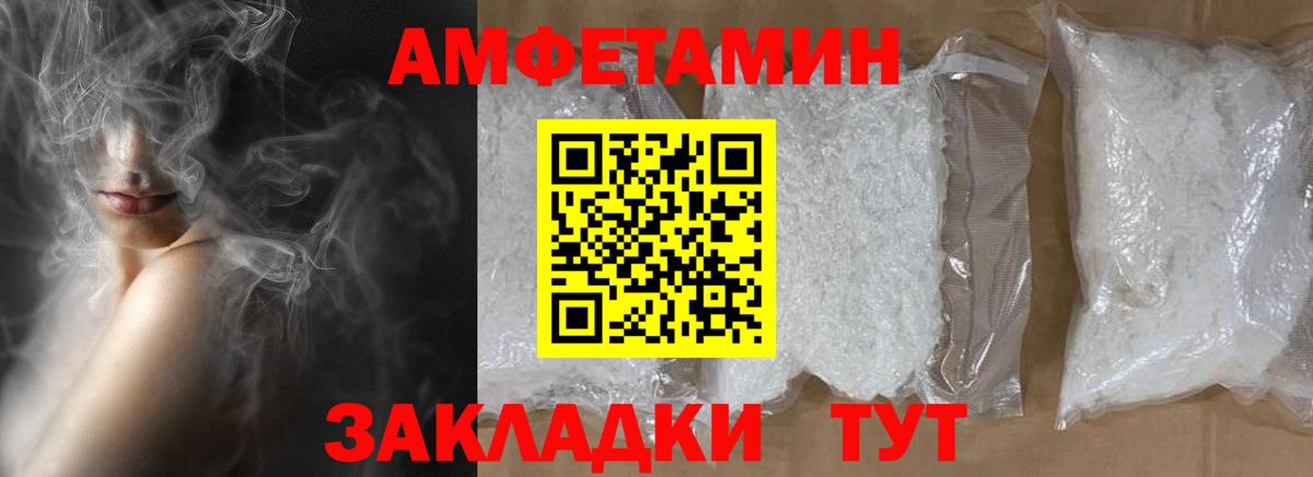 Первитин витя  Первитин витя  Вход с VPN  Сосновый Бор 