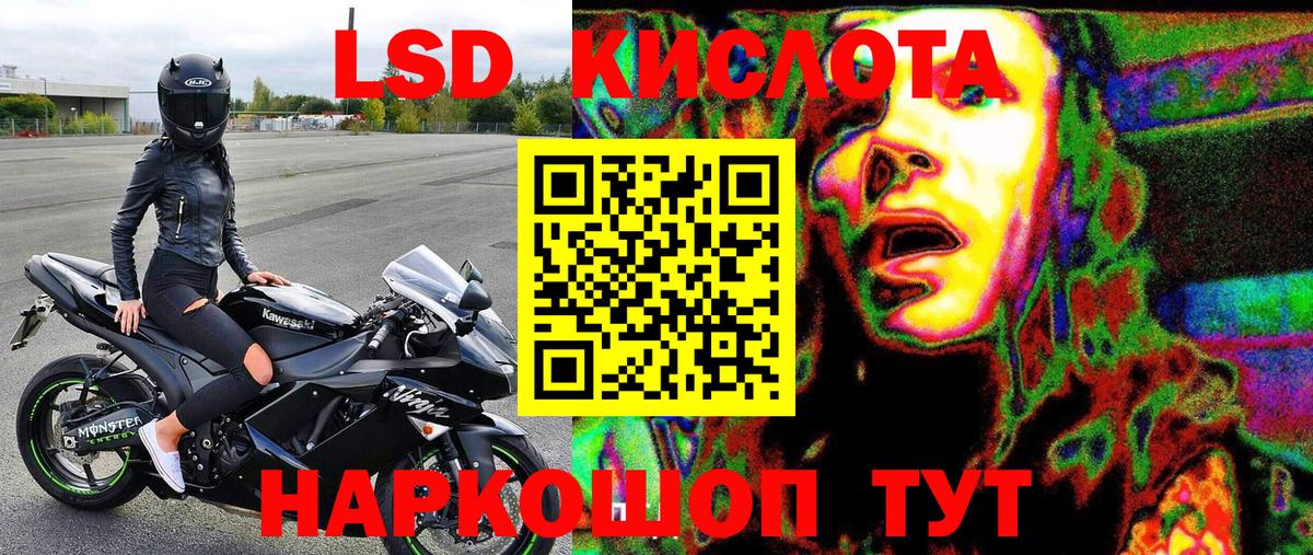 Наркотические марки 1,8мг Сосновый Бор