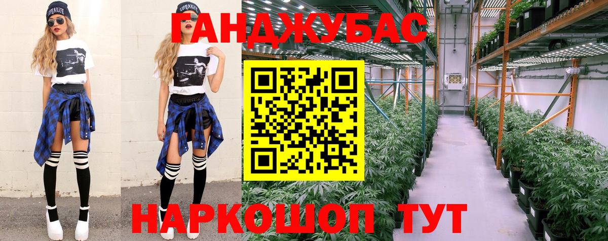 МАРИХУАНА OG Kush  МАРИХУАНА Ganja  Сосновый Бор  Вход с VPN 